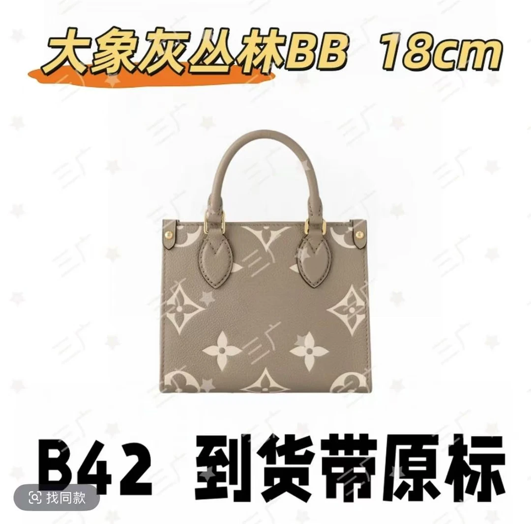 B42 大象灰丛林BB 18cm【 轻奢高仿国货】【有礼盒】【无需DIY】斜挎包