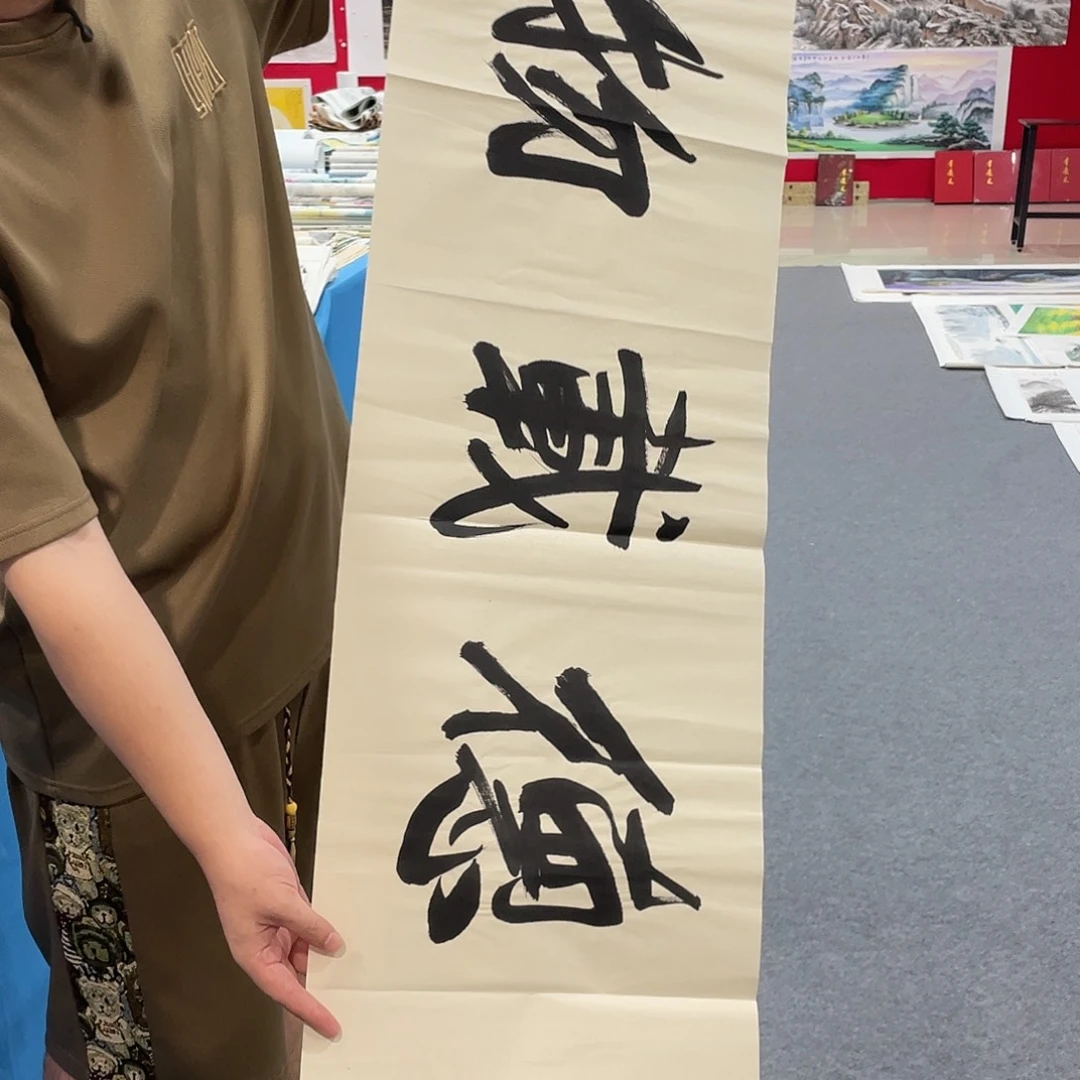 国画今天早上起来发现