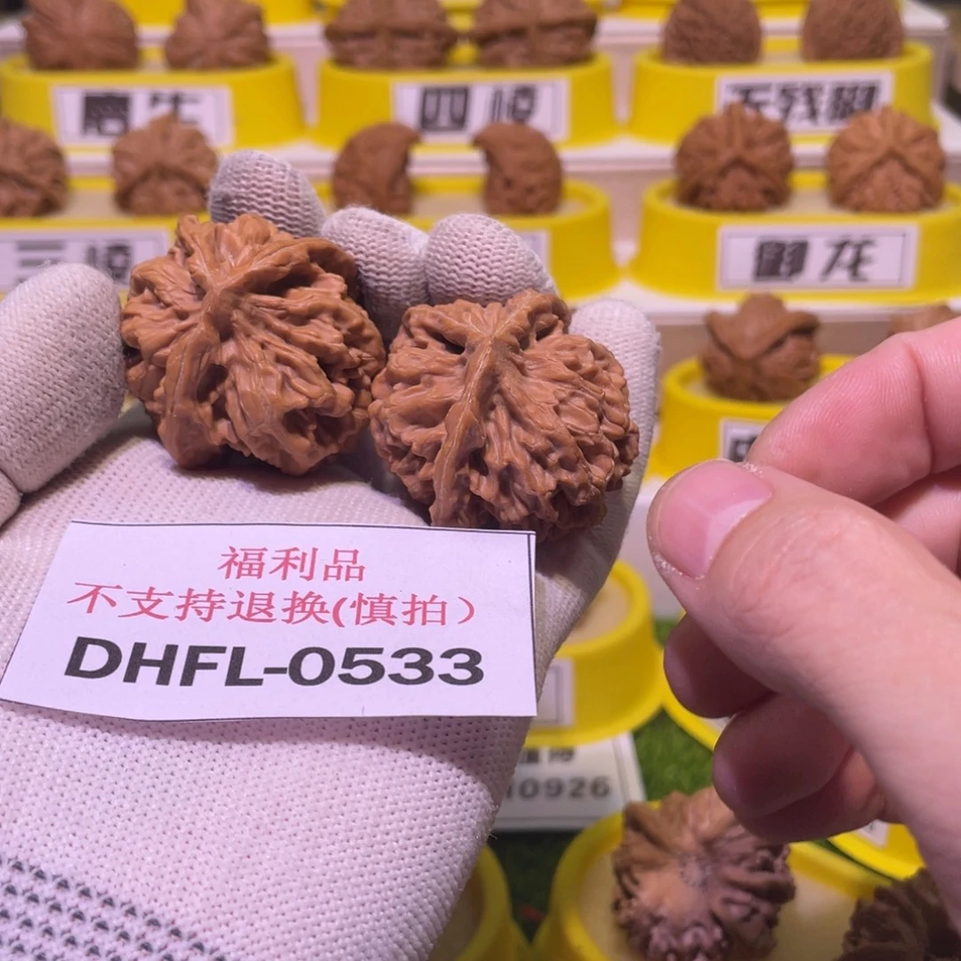 把件桃核帝王三棱