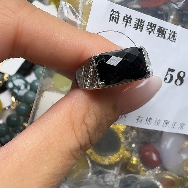 翡翠未镶嵌颈饰6944814868338644398