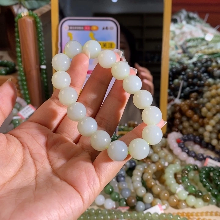 手链未镶嵌和田玉