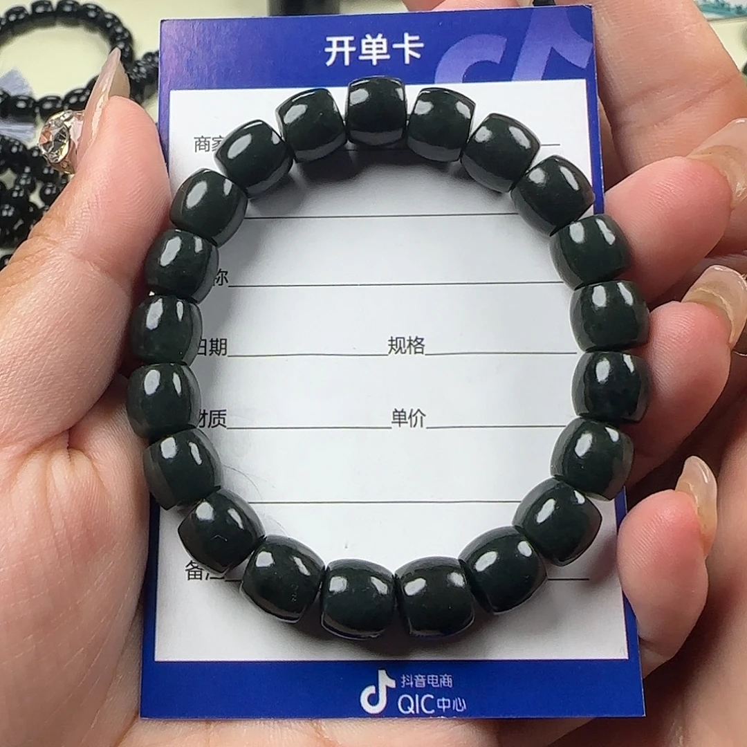 A***༄和田玉未镶嵌手链