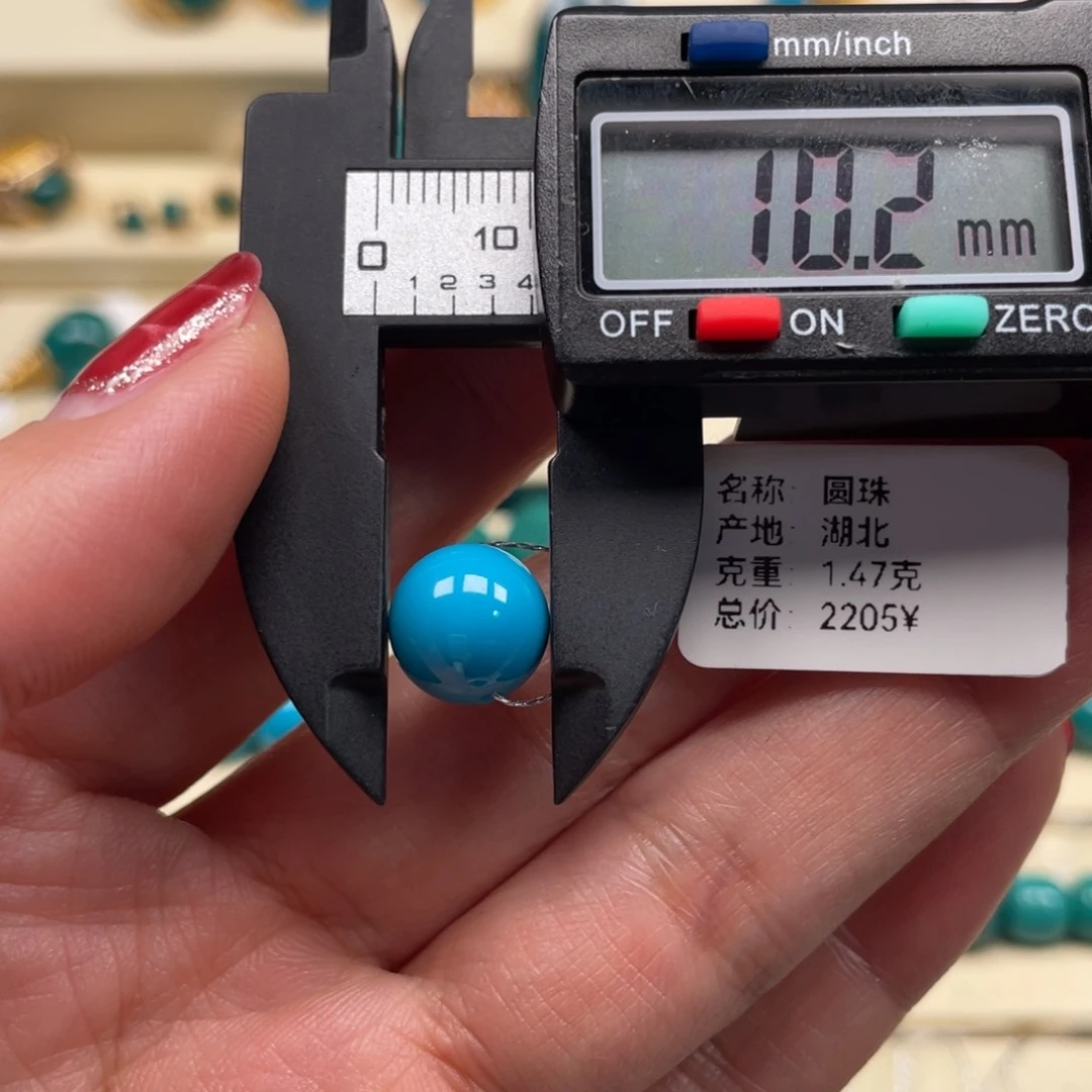 未镶嵌绿松石珠宝奇石圆珠