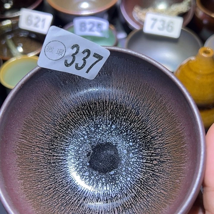 茶盏建盏建盏瑕疵