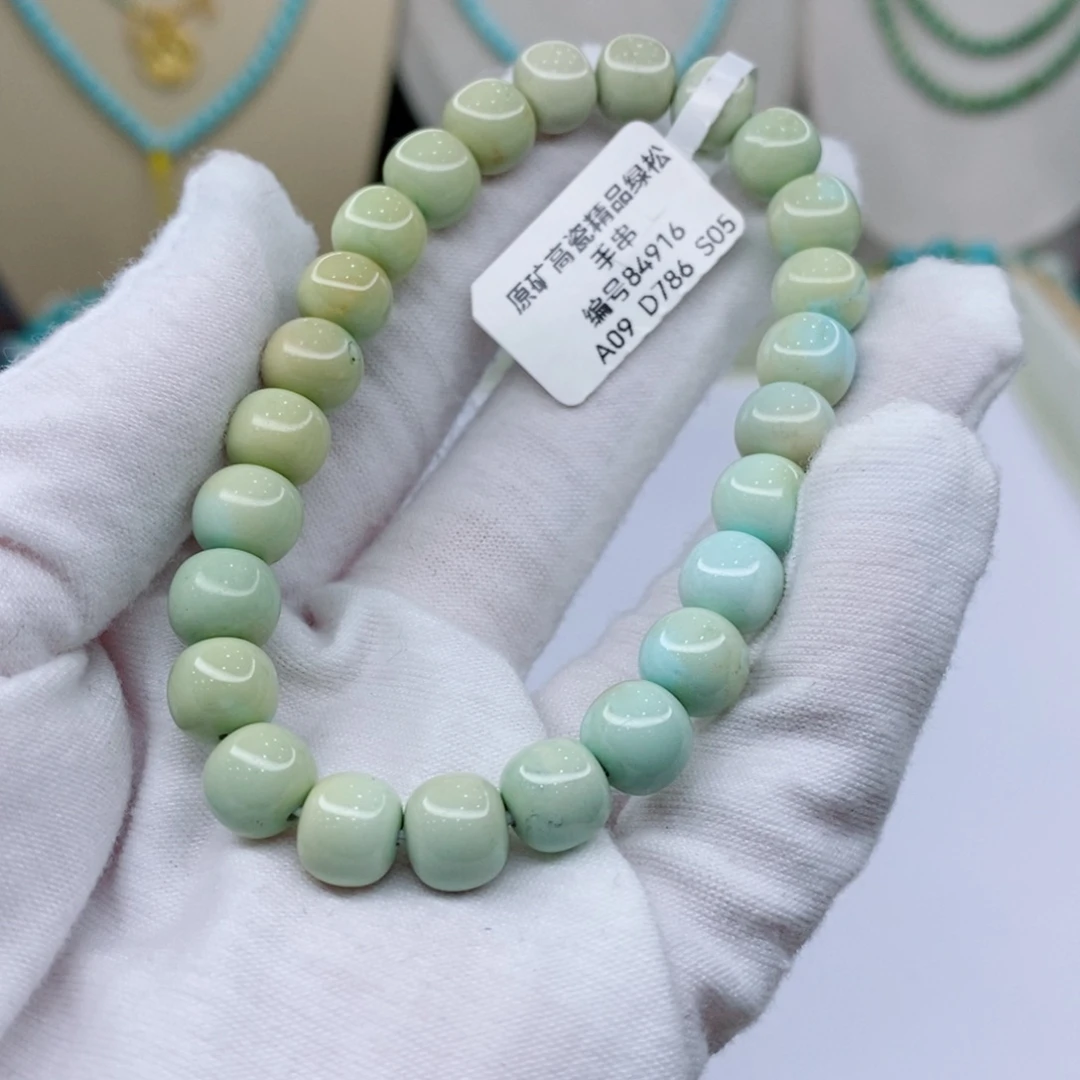 未镶嵌绿松石珠宝奇石