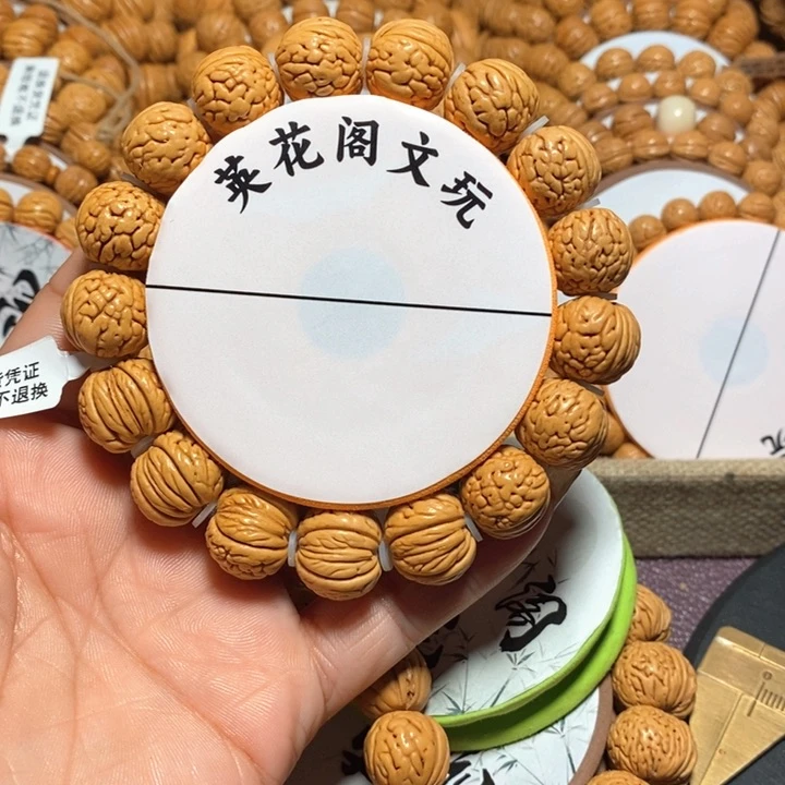 全*1号链接，铁扇公主