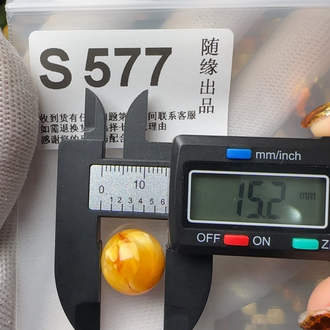 琥珀裸石未镶嵌微