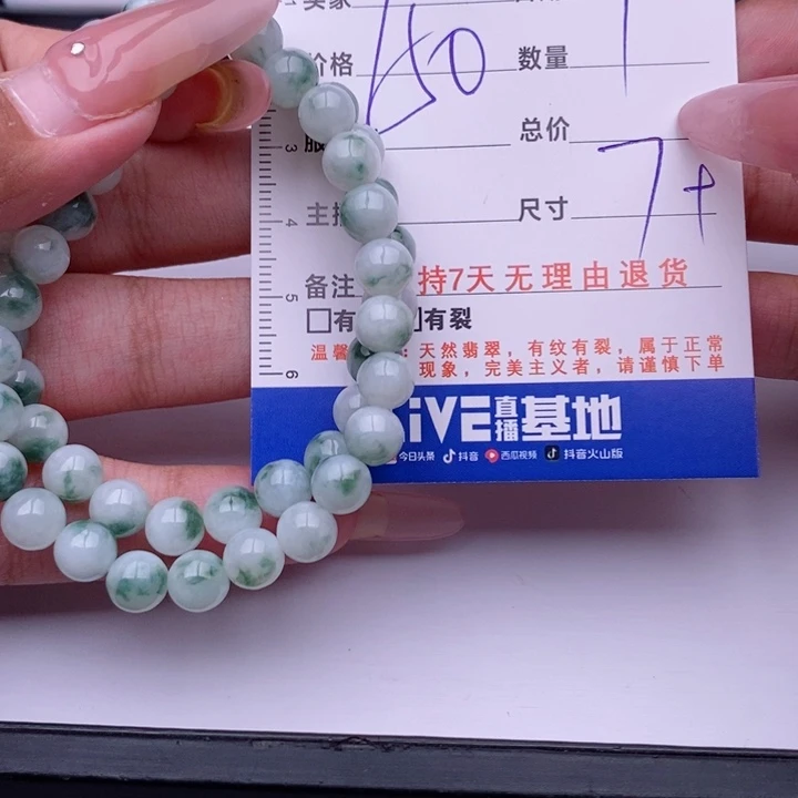 未镶嵌手链翡翠多样性