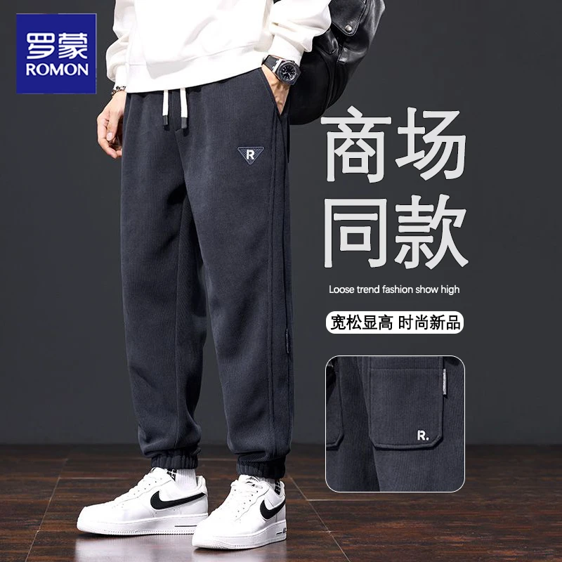 罗蒙2025休闲裤男士潮流宽松束脚男裤秋冬款加厚青年长裤子卫裤