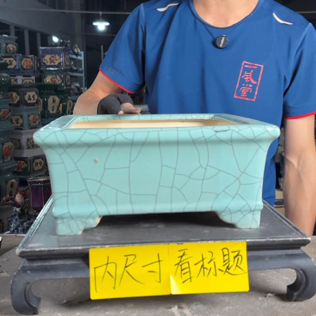 一风堂石湾花盆 内21*8开片泥子