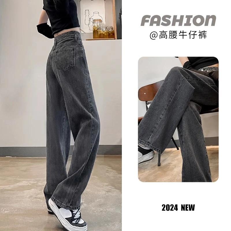 遮胯高腰阔腿牛仔裤女秋冬遮肚子显瘦加绒加厚宽松烟灰色直筒长裤
