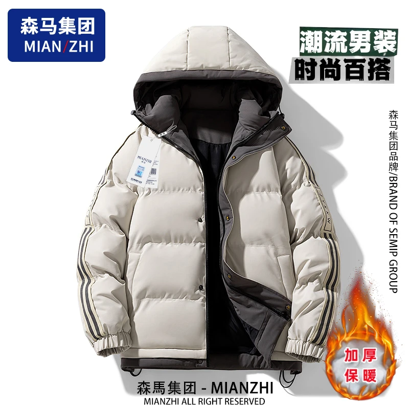 棉致男士棉服2025冬季连帽加厚保暖棉衣宽松潮流百搭男生棉袄外套