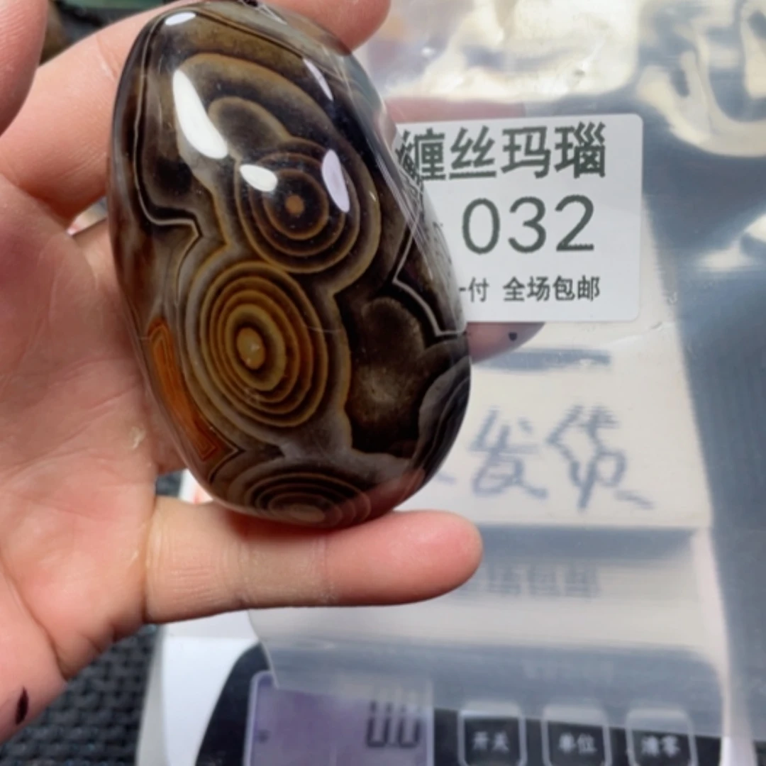 【闪购商品】玛瑙/玉髓颈饰未镶嵌