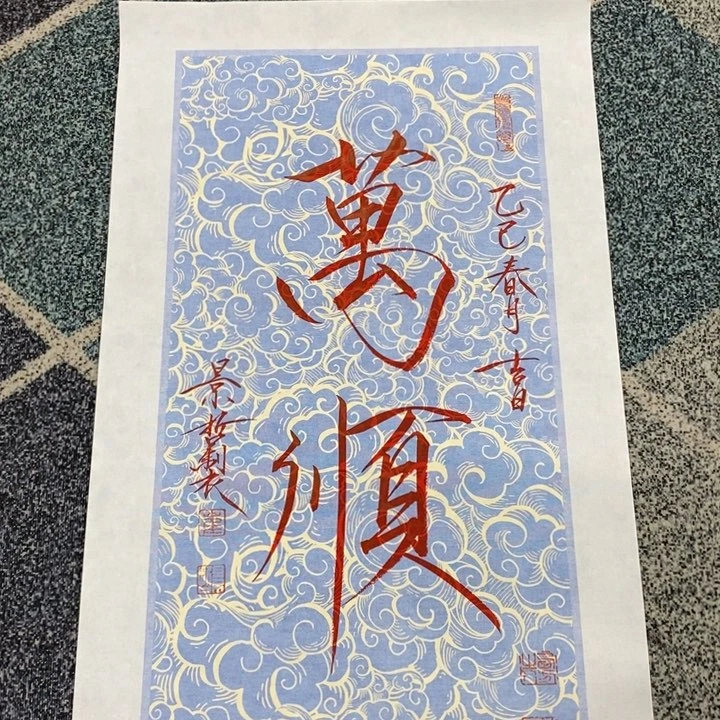 手绘作品等多种形式进行