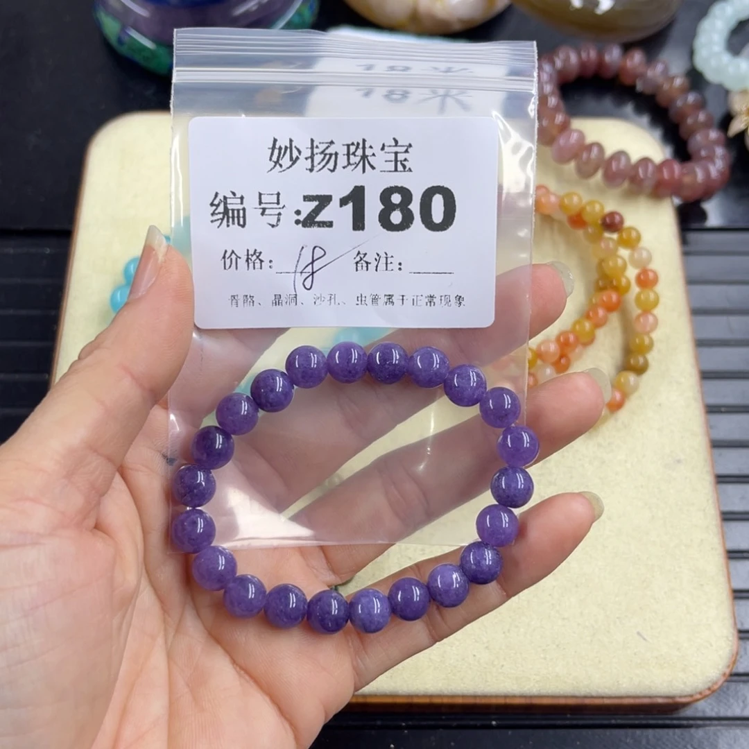 合金默认有瑕石英质玉追**华