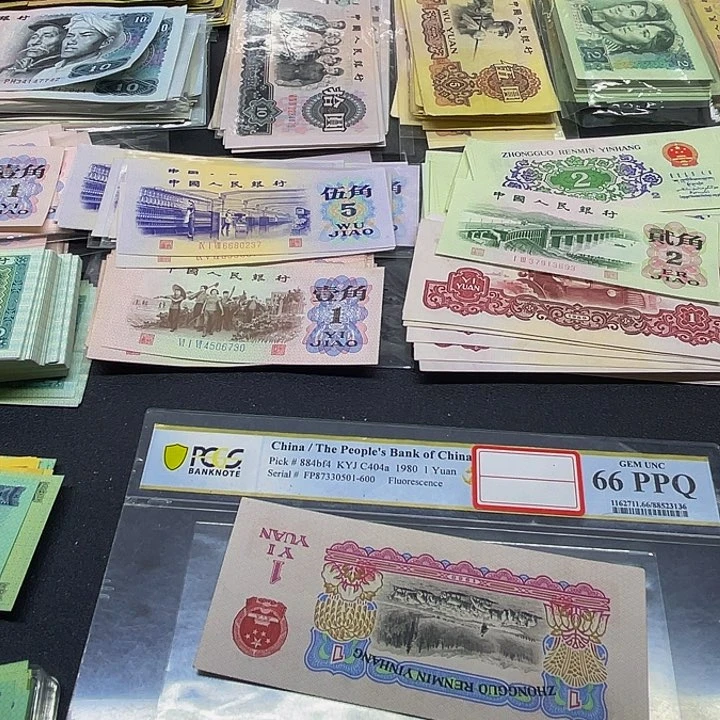 六合店铺闪购链接三版1元散张旧票1张