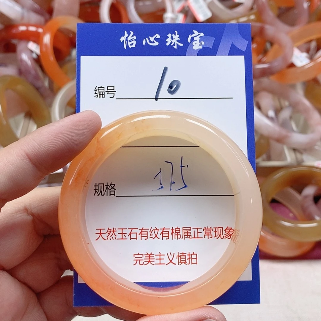 未镶嵌手镯石英质玉（金丝玉）