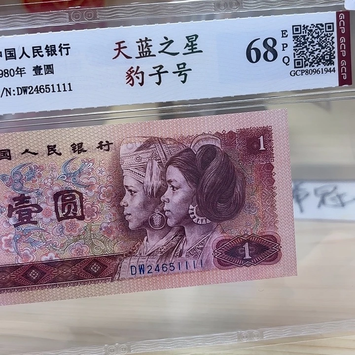 天蓝之星狮子1111精品