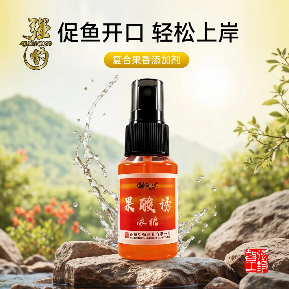 强钓果酸诱钓鱼黑坑专用野钓混养鲫鱼鲤鱼罗非诱鱼添加开口剂