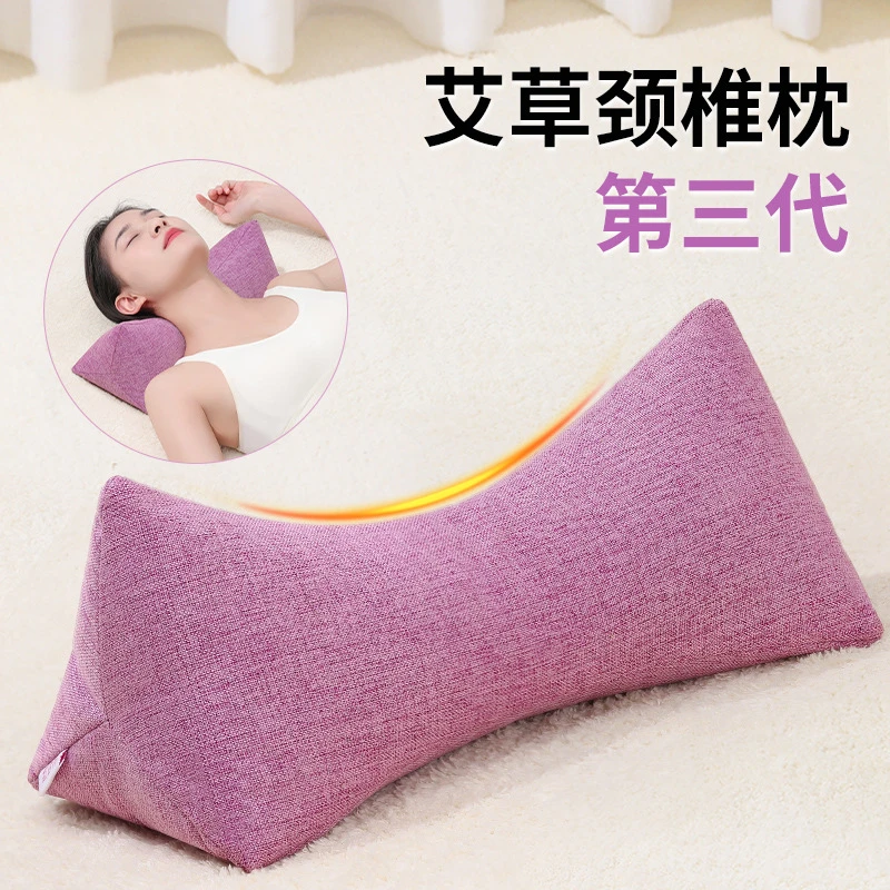 艾草颈椎枕头护颈椎助睡眠睡觉专用成人圆柱骨头枕护颈艾灸三角枕