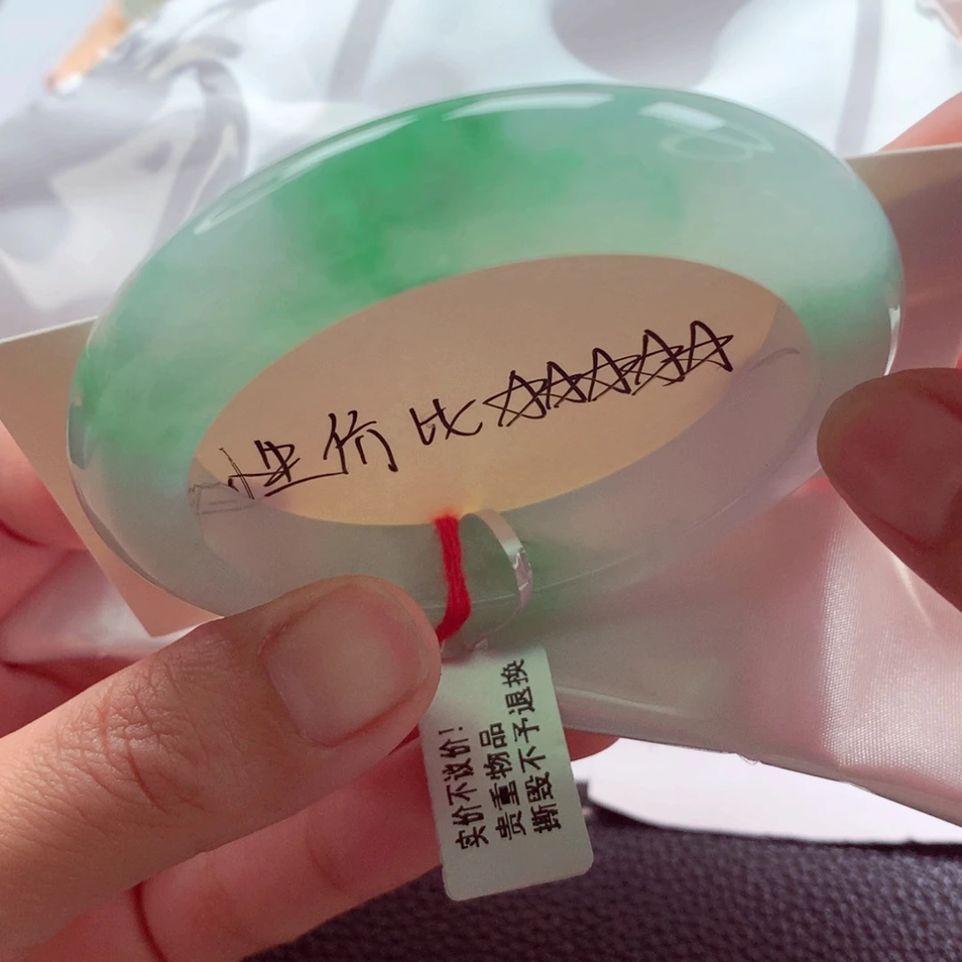 翡翠未镶嵌手镯师妹55.4阳春白雪必收款（33号）