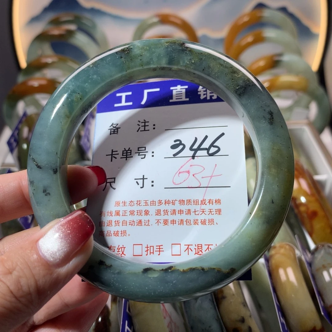 【闪购商品】蛇纹石玉手镯未镶嵌