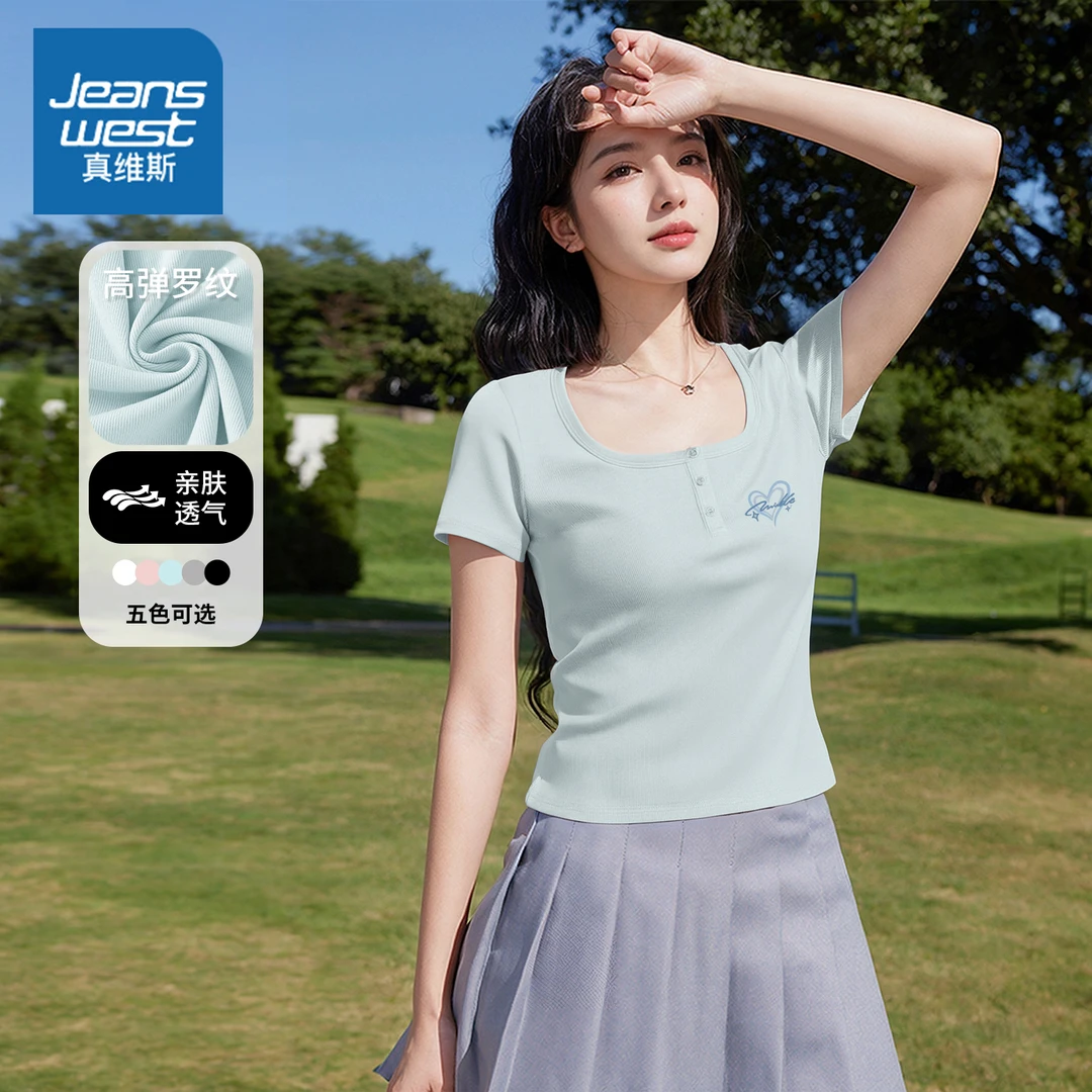 真维斯 短袖t恤女夏季2025新款修身显瘦正肩上衣女士针织半袖体恤