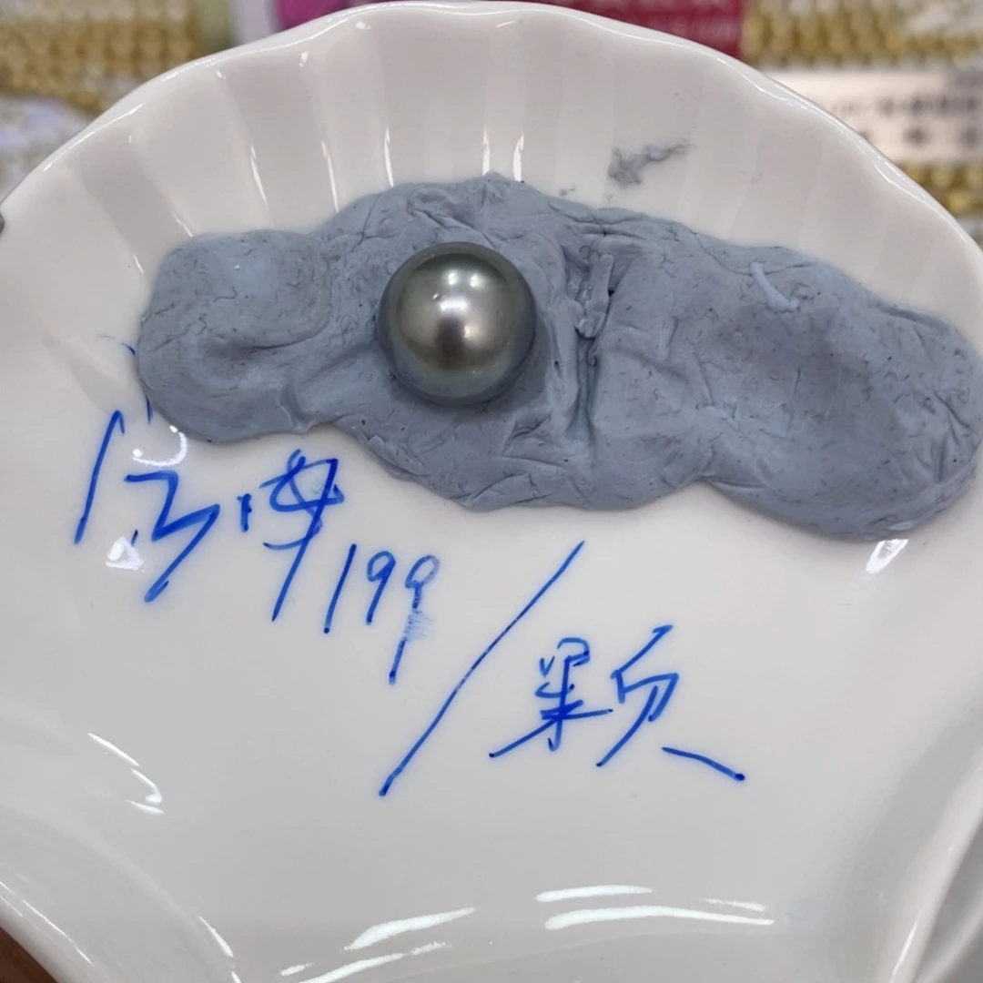 颈饰未镶嵌海水珍珠c***o铂金灰裸珠12.6mm不退不换忙