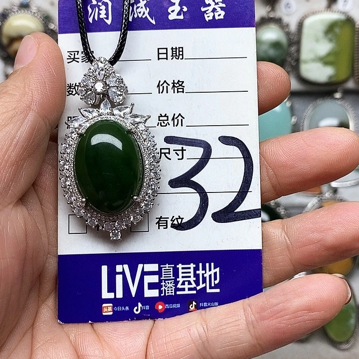 笑***尘蛇纹石玉银S925镶嵌戒指