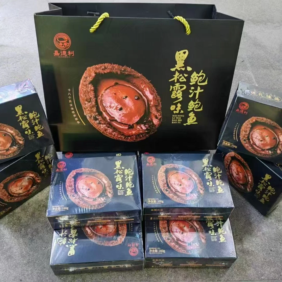 黑松露鲍鱼（即食）