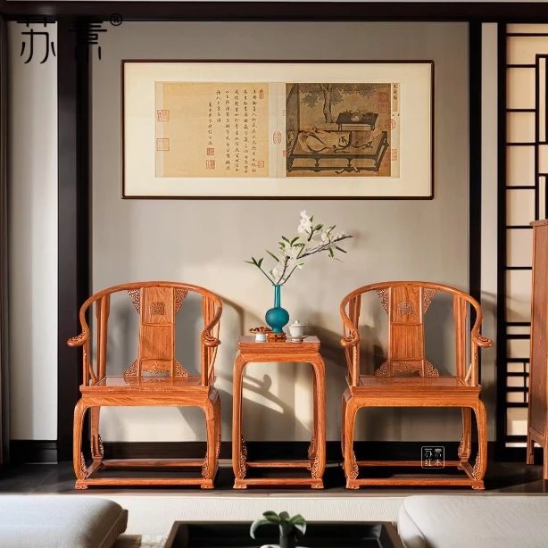 缅花皇宫圈椅三件套