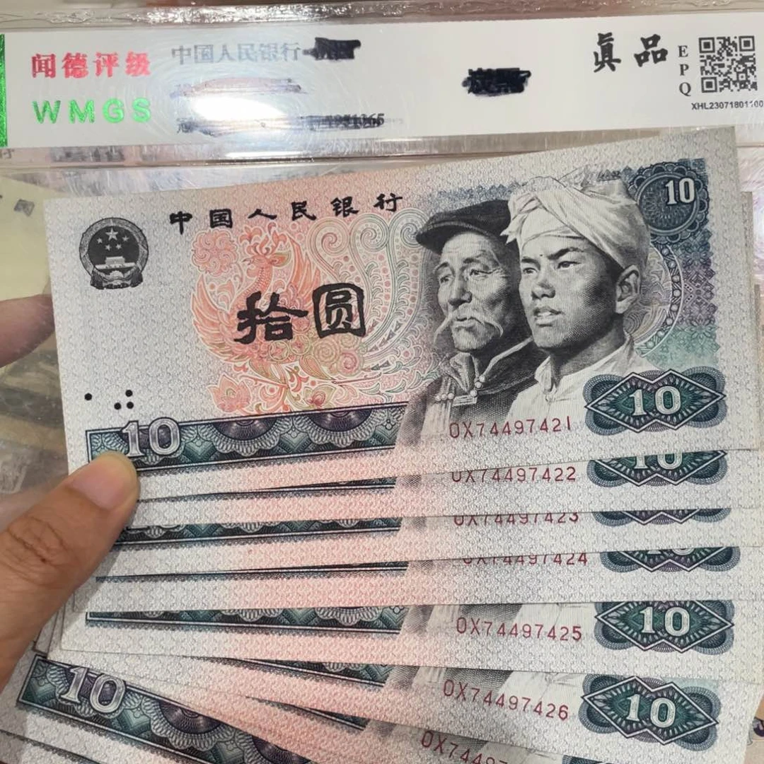 8010十连号一组微瑕疵，