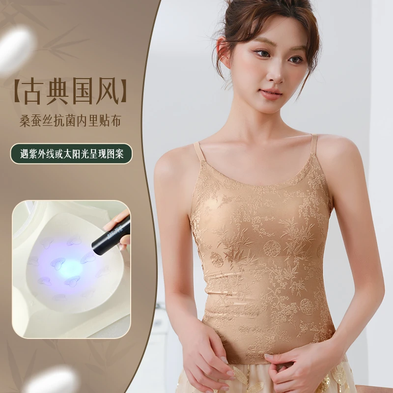 黛伊婕国风印花轻奢性感美背吊带固定杯免穿文胸无袖内搭背心薄款