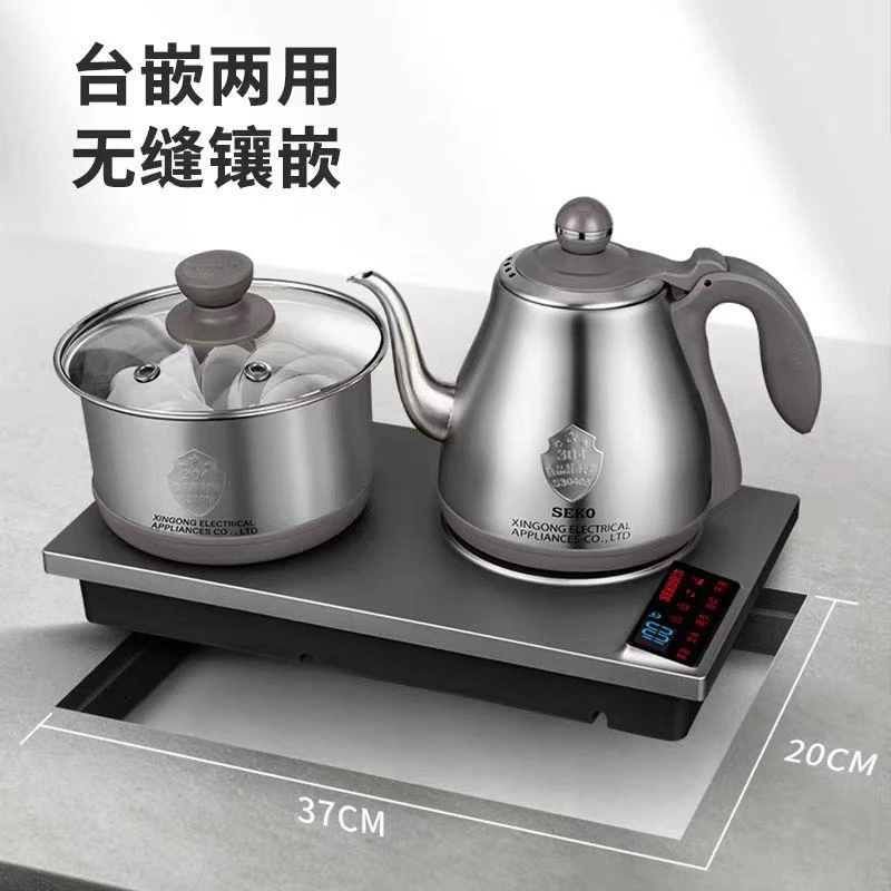 【繁巷】新功W52底部全自动上水电热水壶1800W大功率电茶炉泡茶专
