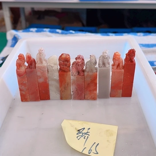 骄***，青田石11111111111111111