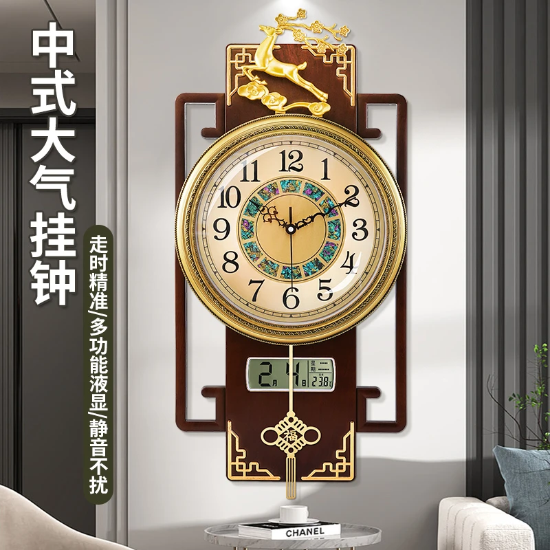 家用客厅新中式挂钟卧室静音时钟办公室高档装饰挂表自动对时时钟