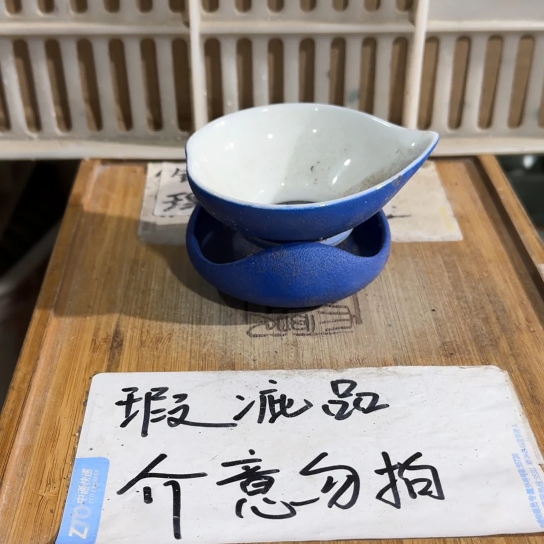 瑕疵介意勿拍陶瓷器皿A137