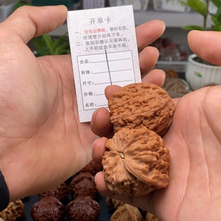 九***文玩核桃吊坠文玩核桃全品南疆44-1