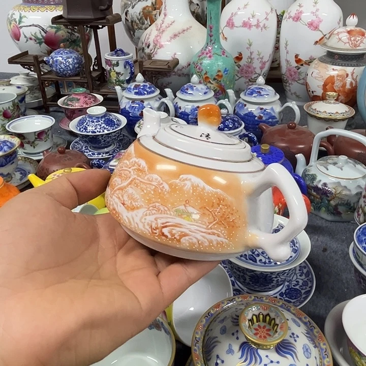 景德镇陶瓷研究所