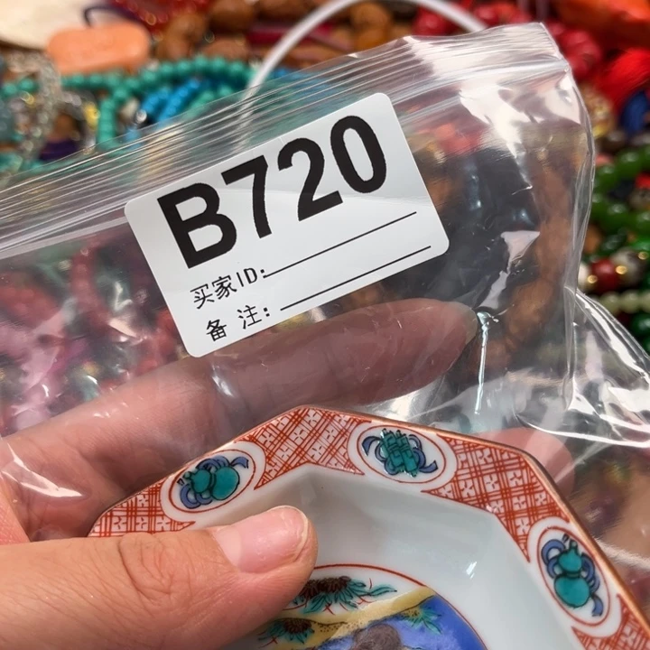 720。