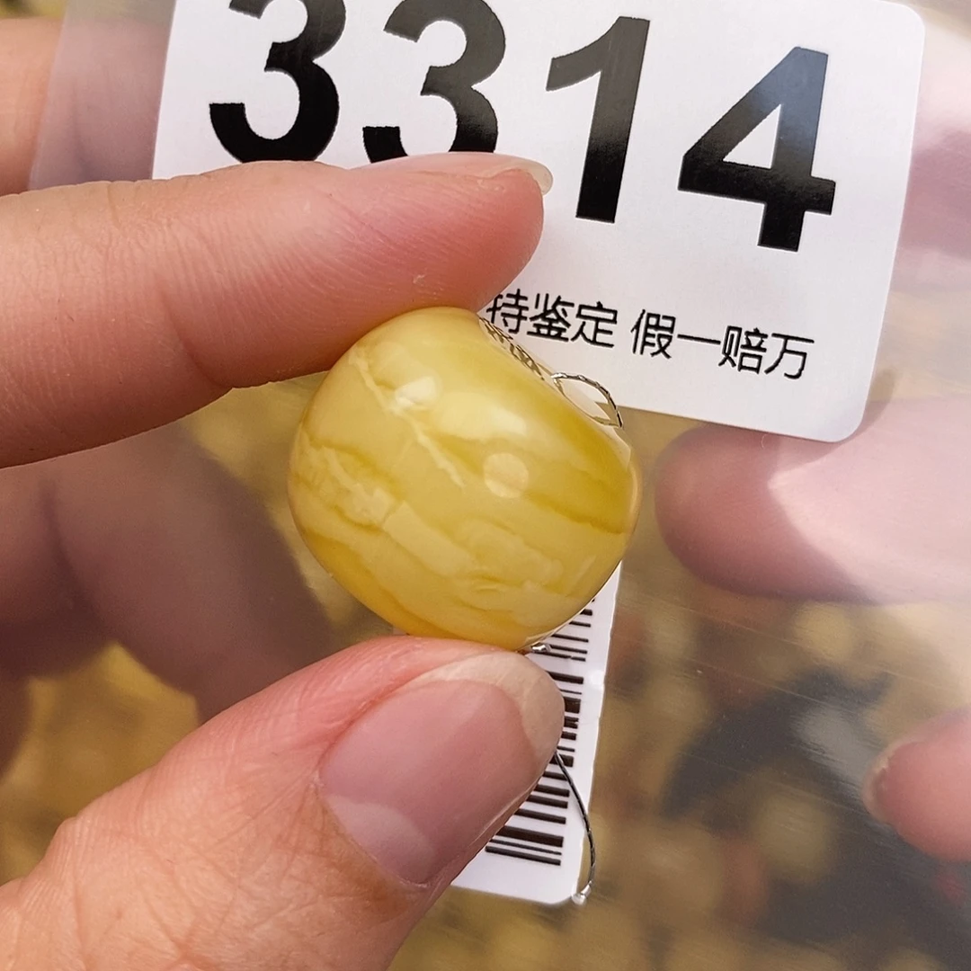 蜜蜡未镶嵌珠宝奇石21.1