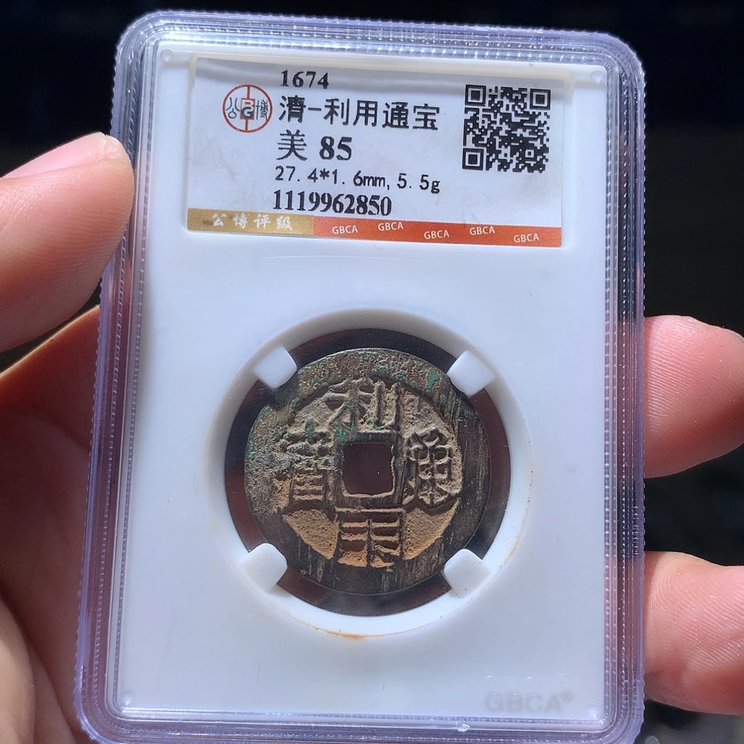 金属QY。阿钱钱钱钱钱2850