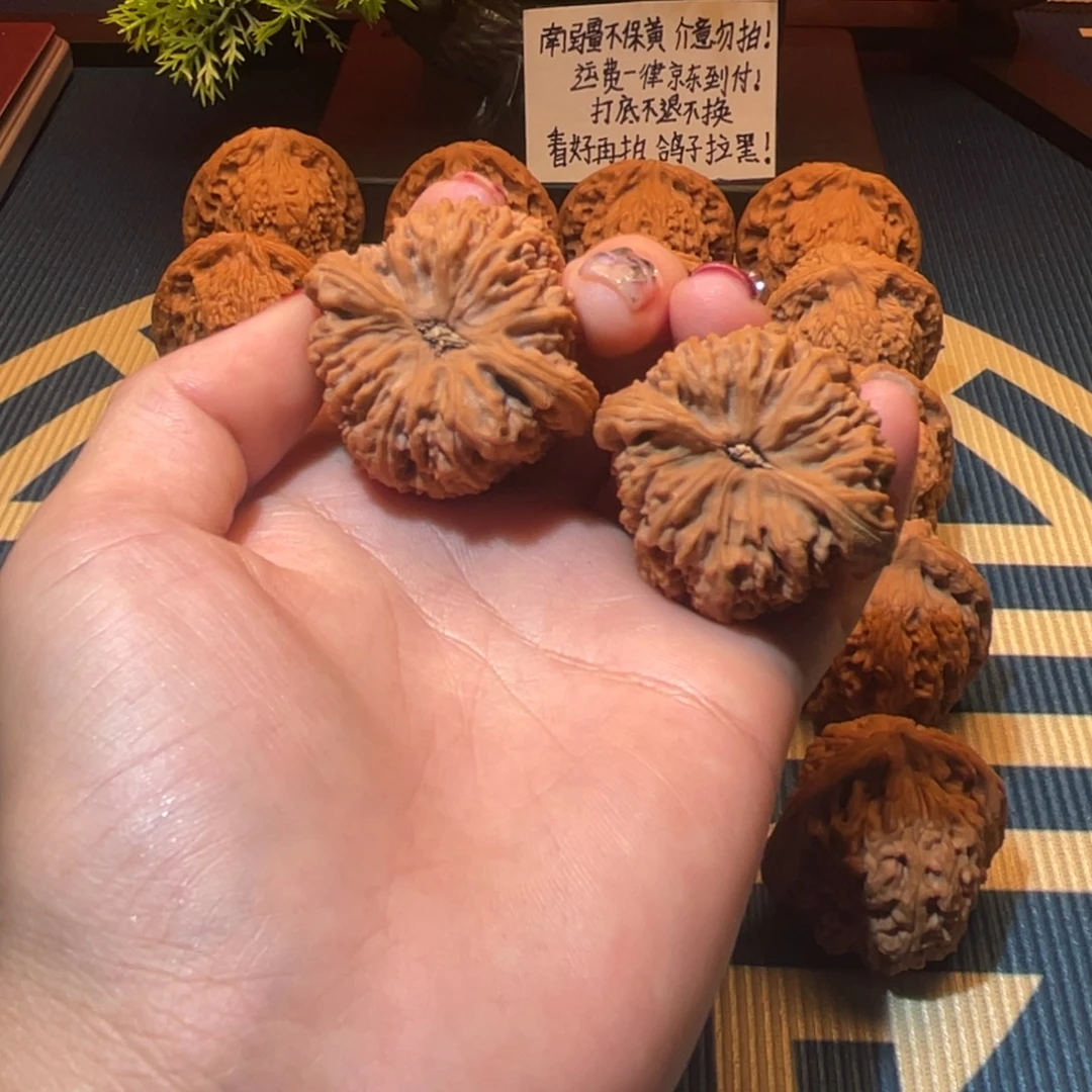在***走核桃京东到付南疆石核桃