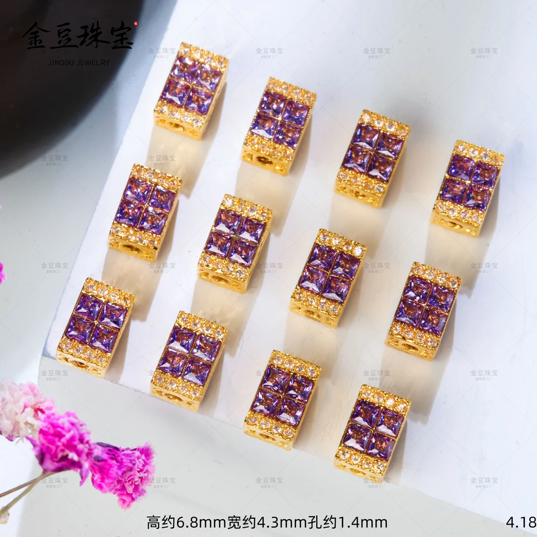 【金豆工厂】18K金双面豪镶约7mm薰衣草紫金砖隔珠方珠F