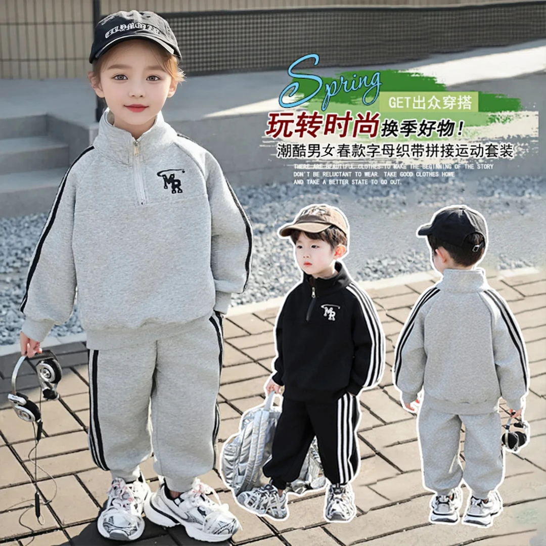 新款儿童潮童卫衣套装春秋款男女宝宝卫衣+裤子套装时尚两件套