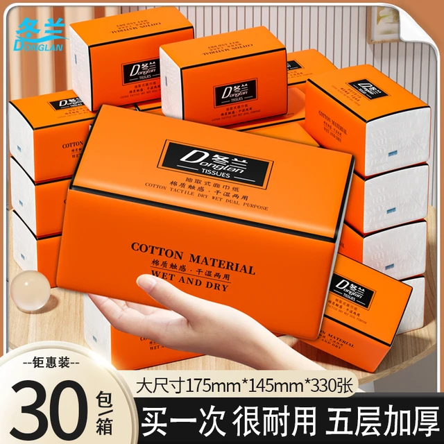 冬兰30大包抽纸整箱批餐巾纸卫生纸家用实惠装卫生面巾纸抽纸巾