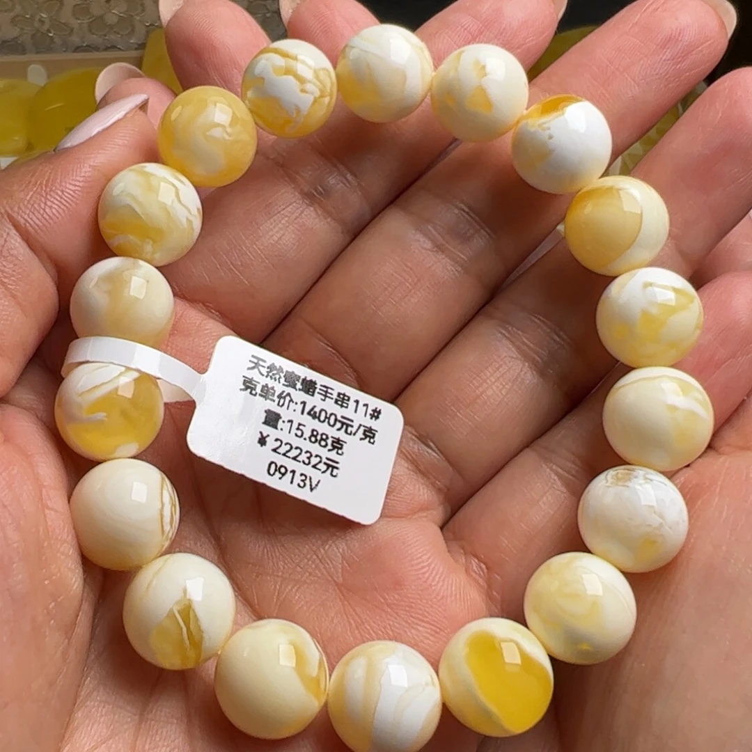 手串蜜蜡未镶嵌无烤色无优化无补胶无煮蜜无辐照