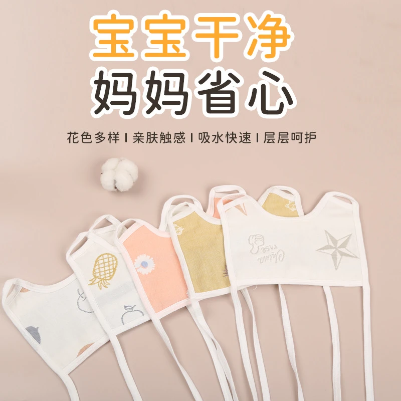 系带围嘴口水巾母婴用品宝宝婴儿口水巾纱布全棉围嘴婴儿用品围兜