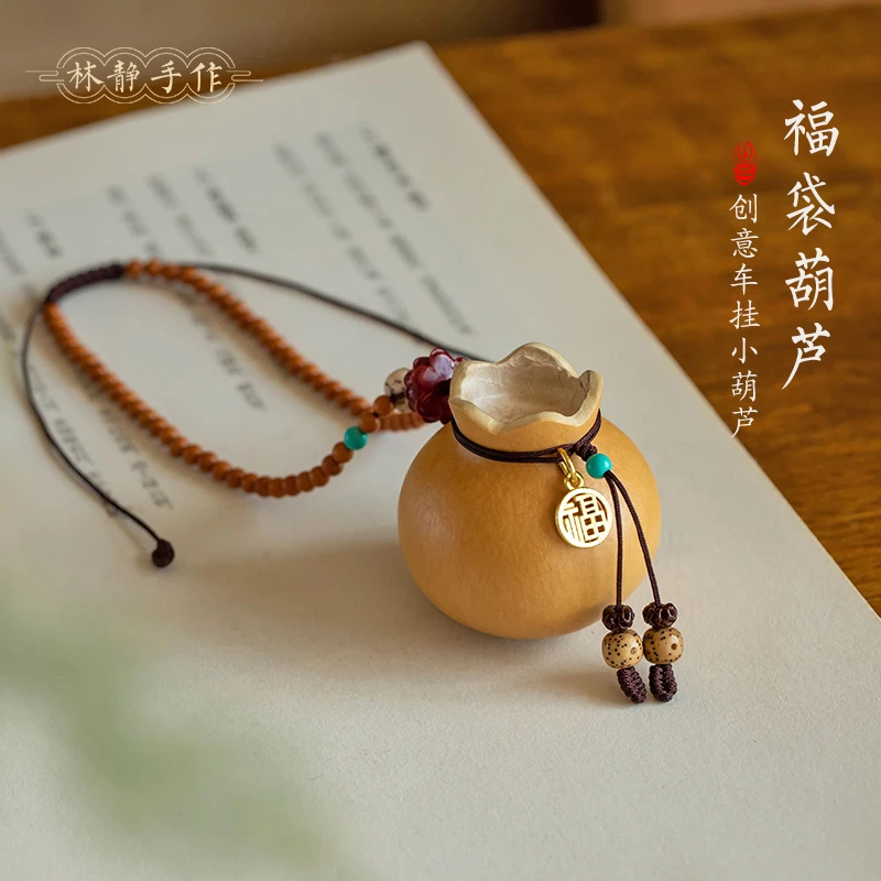天然辰砂原创天然福袋葫芦汽车挂件创意车载挂饰天然辰砂车挂配饰