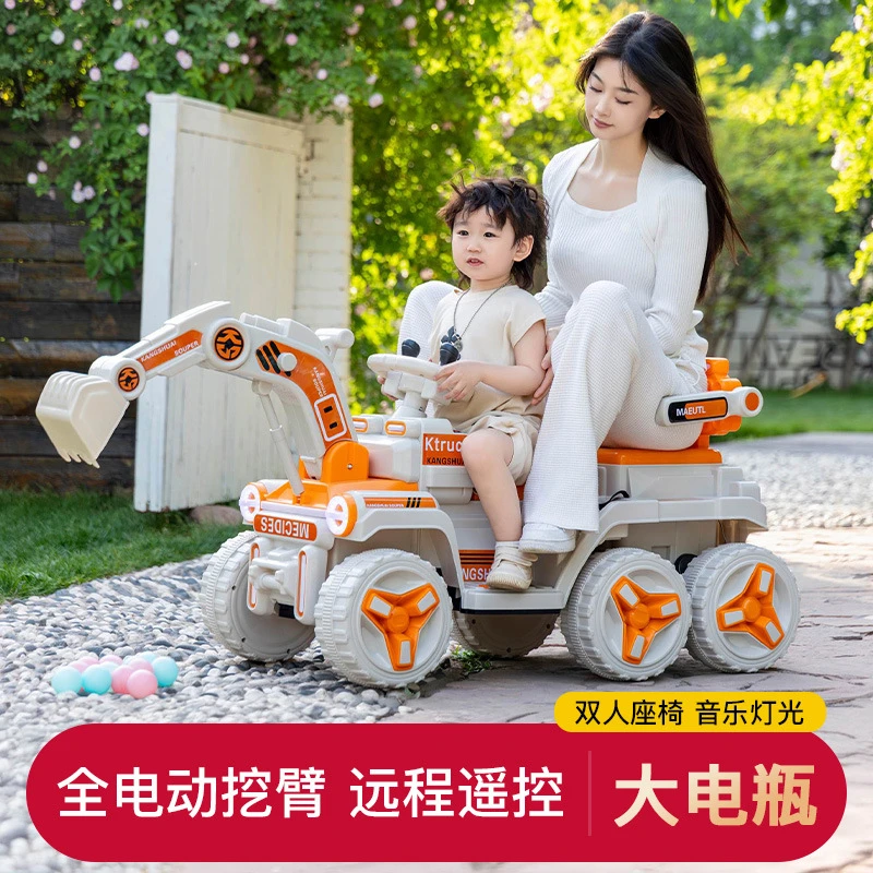 儿童挖掘机玩具车遥控电动可骑充电亲子挖机大号工程车男女可坐双